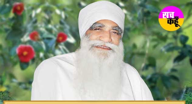 Shah Satnam Ji: कण-कण में हाजिर हजूर…