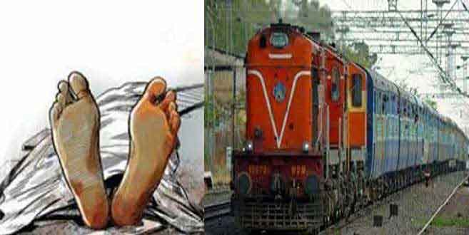 गुरुग्राम रेलवे स्टेशन पर दर्दनाक हादसा ट्रेन की चपेट में आने से मां-बेटी की मौत