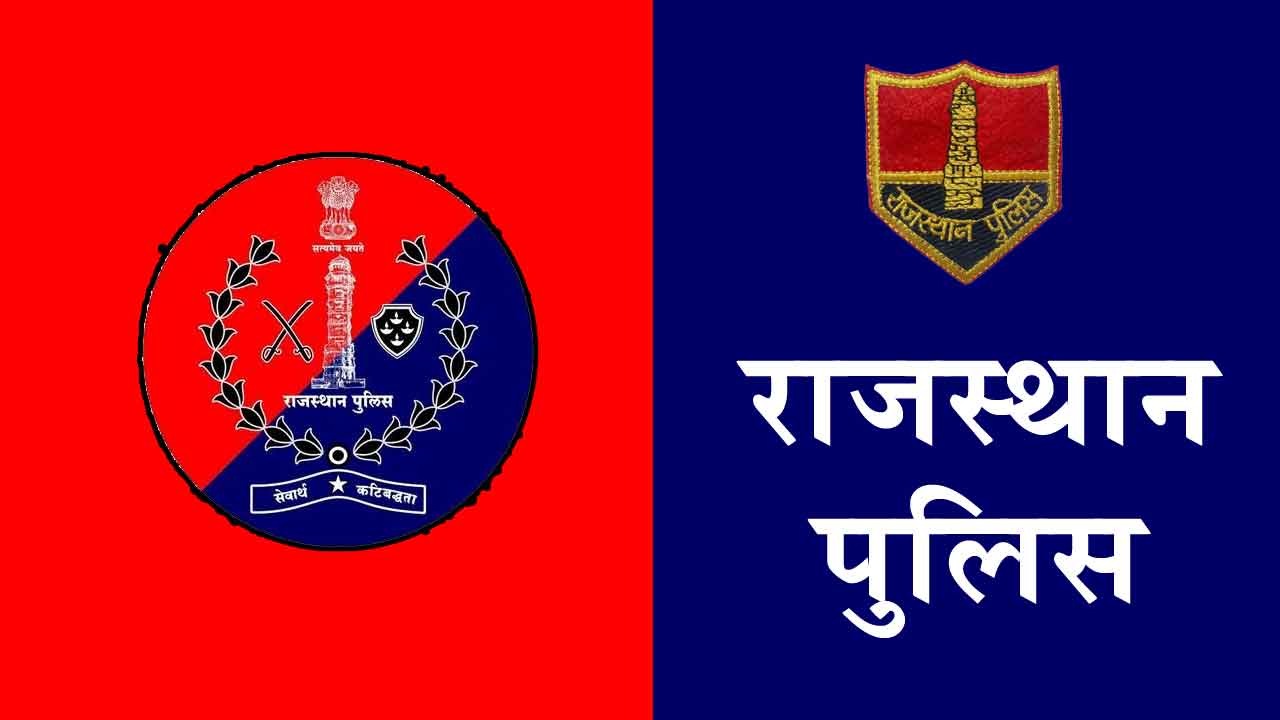 राजस्थान के इस पुलिस अधिकारी ने पेश किया इंसानियत का प्रेरणादायक उदाहरण