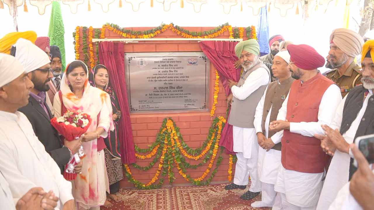 वित्त मंत्री चीमा ने किया गर्ल्स हॉस्टल का शिलान्यास
