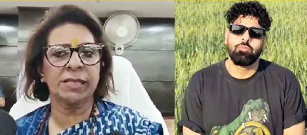 Tateeree: ‘टटीरी’ के ‘बादशाह’ को अरेस्ट करने के आदेश