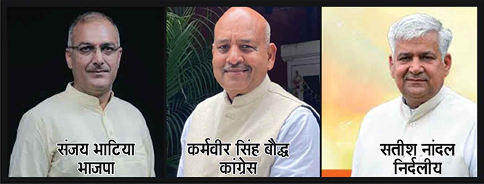 Haryana News: हरियाणा में राज्यसभा की दो सीटों पर तीन उम्मीदवारों के बीच कहीं हो न जाए खेला? कांग्रेस-भाजपा दोनों सतर्क