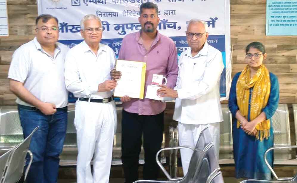 Free Eye Check-up Camp: नि:शुल्क नेत्र जांच शिविर में 121 ने उठाया लाभ