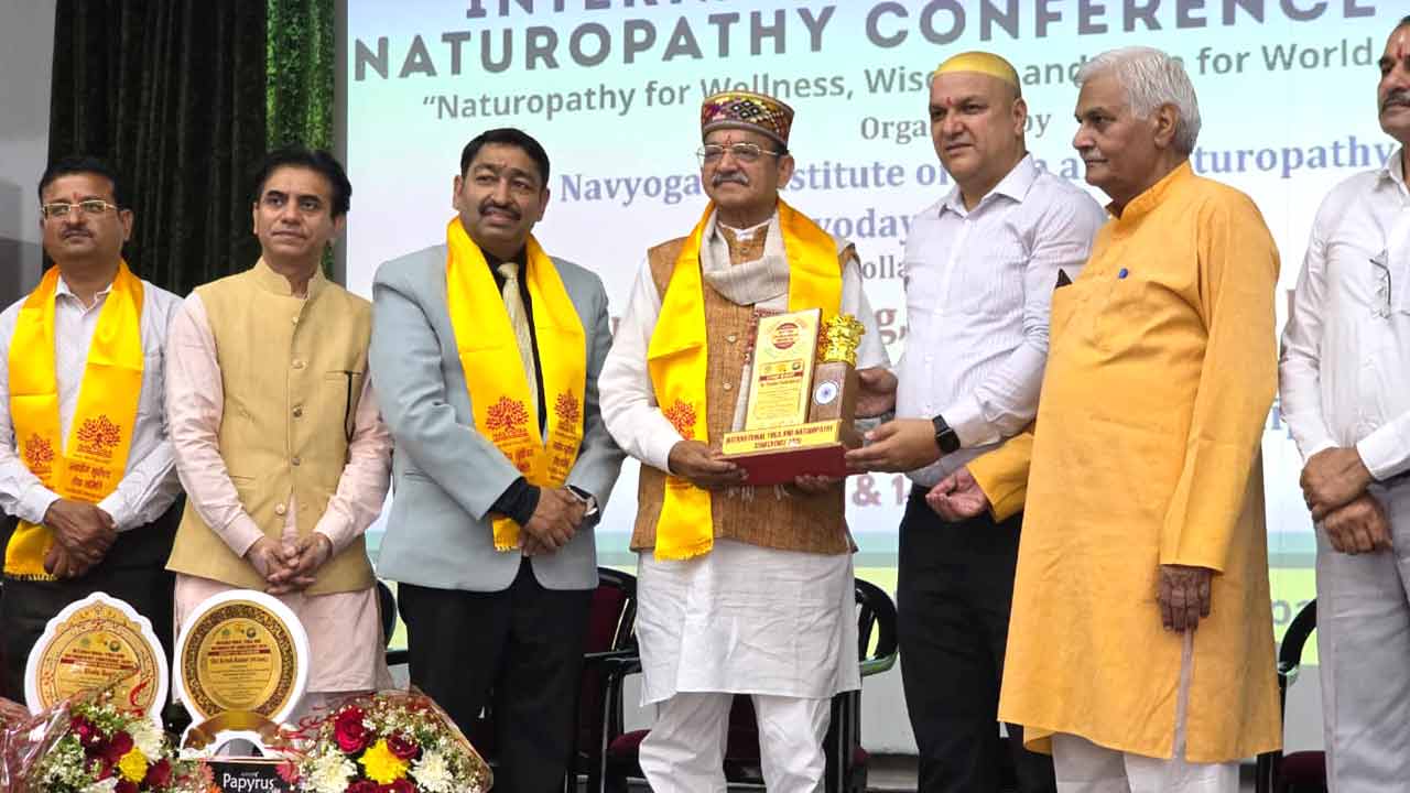 प्राकृतिक चिकित्सा’ विषय पर दो दिवसीय अंतरराष्ट्रीय सम्मेलन का शुभारंभ
