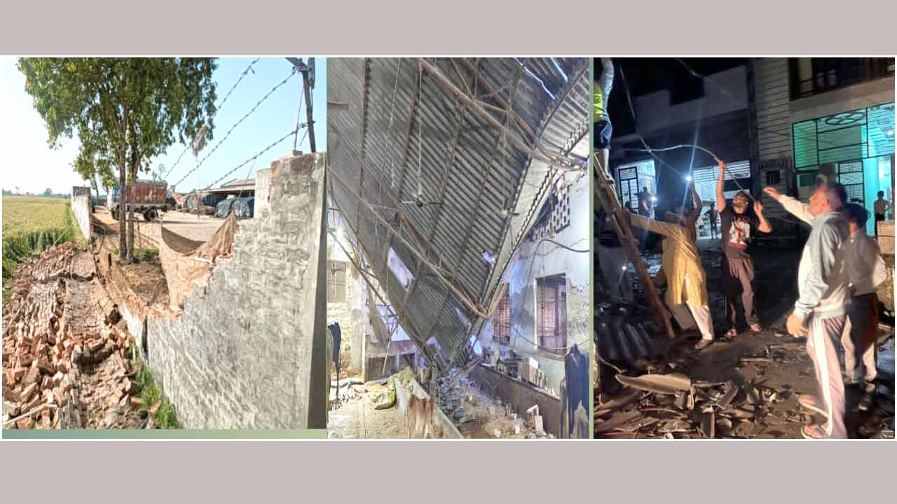 Wall Collapse: आंधी और बारिश से राइस मिल की दीवार ढही, लाखों का नुकसान