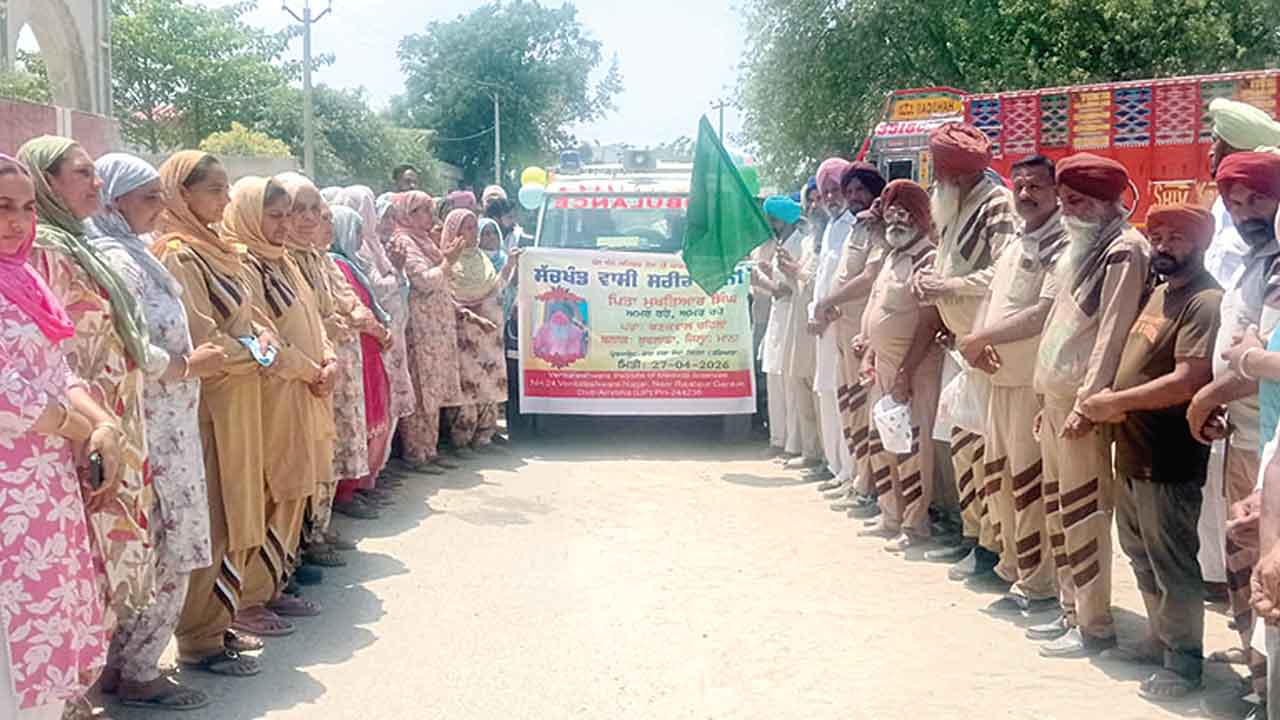 Body Donation: मुख्तयार सिंह इन्सां का पार्थिव शरीर मेडिकल रिसर्च के लिए दान 