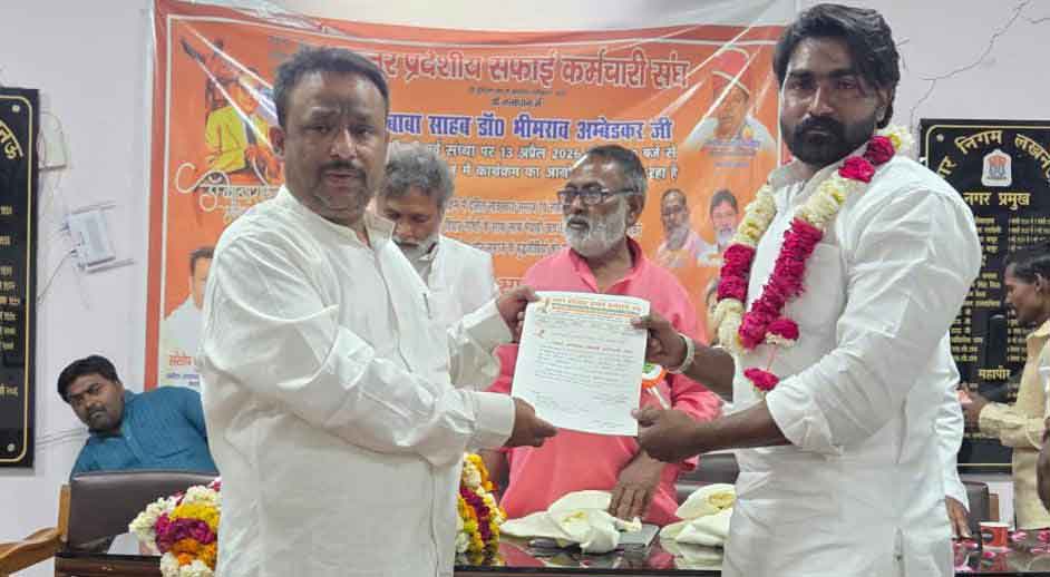 उत्तर प्रदेशीय सफाई कर्मचारी संघ के जिलाध्यक्ष बने दीपक पाहिवाल