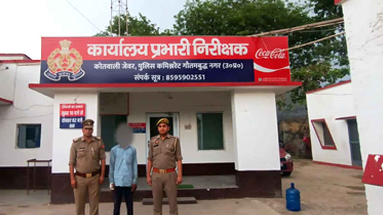 जेवर में रिश्तों का कत्ल, सौतेले पिता ने नाबालिग बेटी की हत्या, आरोपी गिरफ्तार