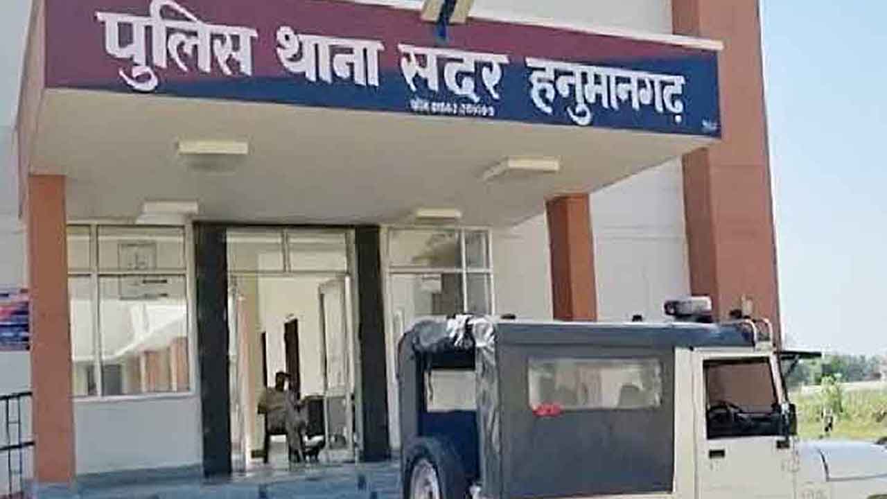 Hanumangarh News: जमीन पर काश्त को लेकर विवाद में खेत में काम कर रहे युवक पर हमला 