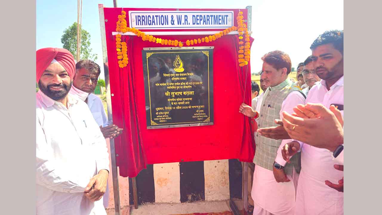 सरकार की जनकल्याणकारी योजनाओं से गांवों में बदल रही तस्वीर: सांसद सुभाष बराला