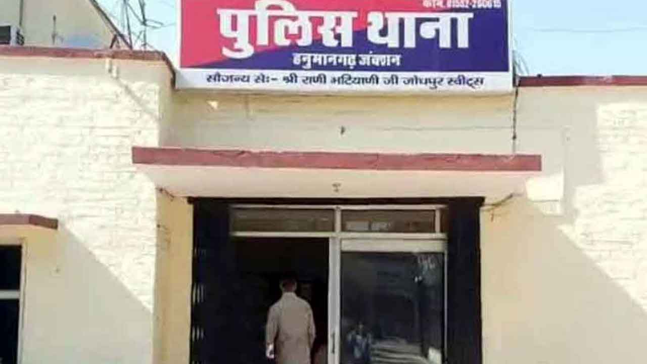 Hanumangarh News: फर्जी मेडिकल दस्तावेज लगाकर जमानत लेने की कोशिश