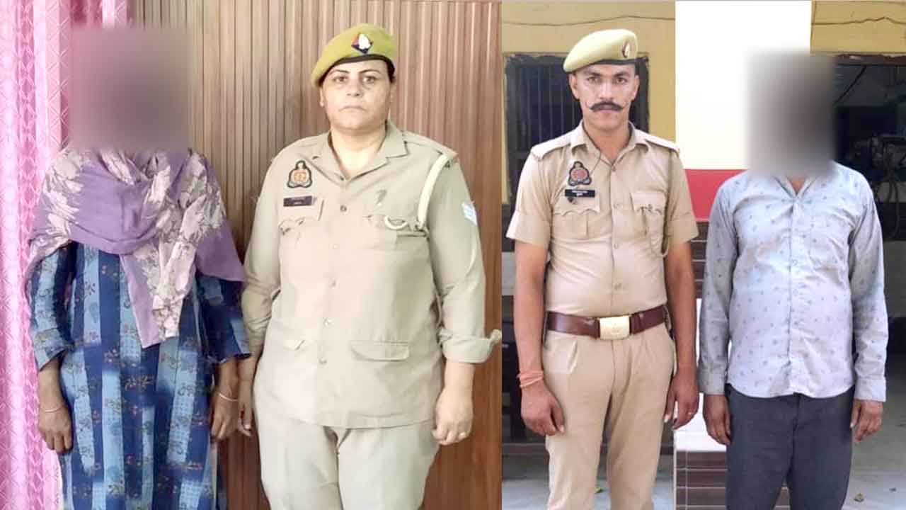 Kidnapping Case: तीन वर्षीय मासूम के अपहरण के आरोप में सगे भाई-बहन गिरफ्तार, जेल रवाना