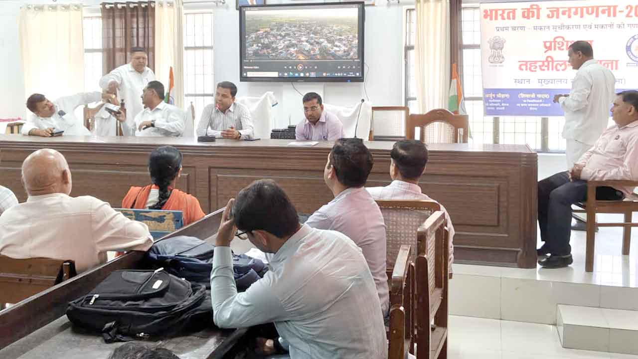 पूर्ण निष्ठां से करें जनगणना के उत्तरदायित्व का निर्वहन: एसडीएम