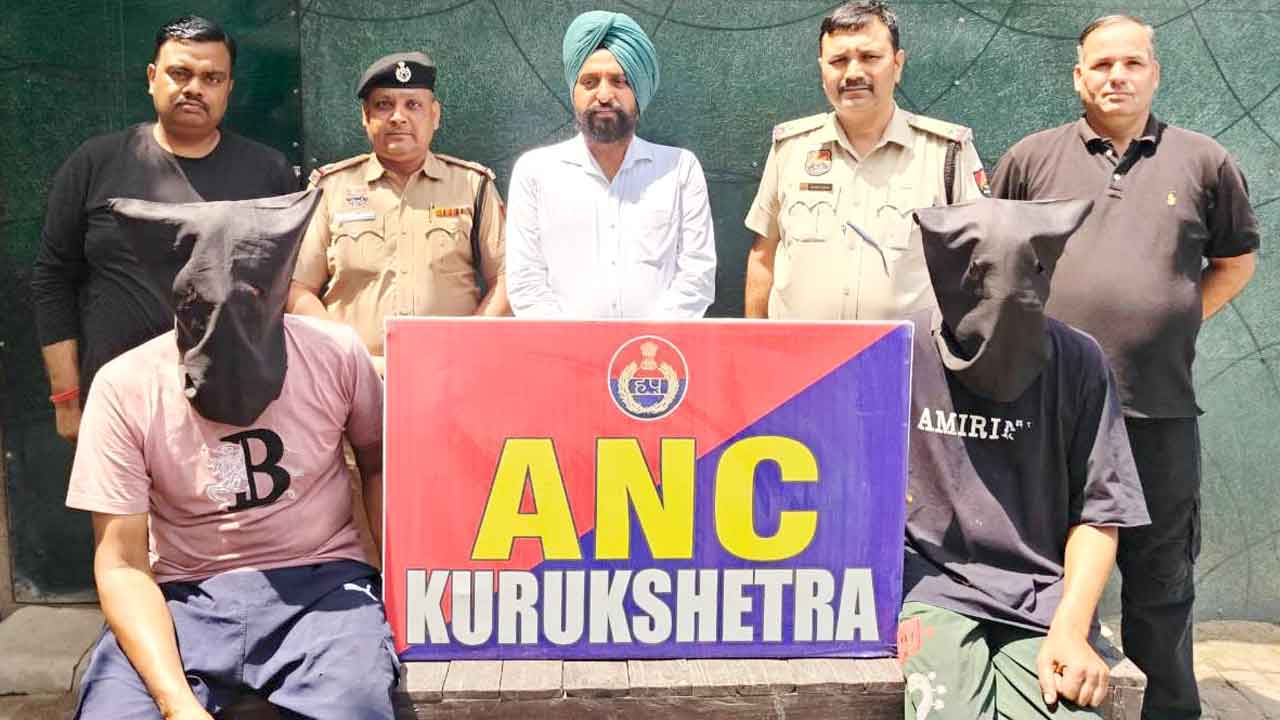 कुरुक्षेत्र में पुलिस ने नशे की खेप पकड़ी, दो आरोपी काबू