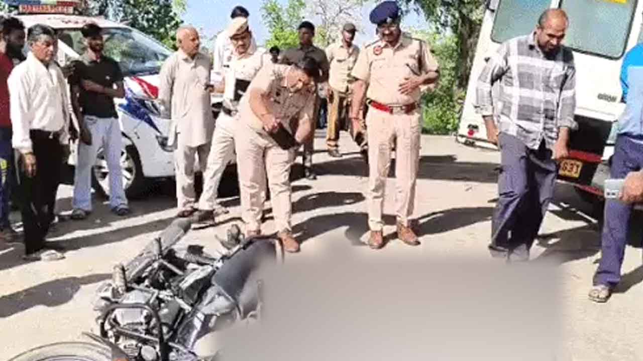 Road Accident: स्कूल बस और मोटरसाइकिल की टक्कर में दो भाइयों की मौत