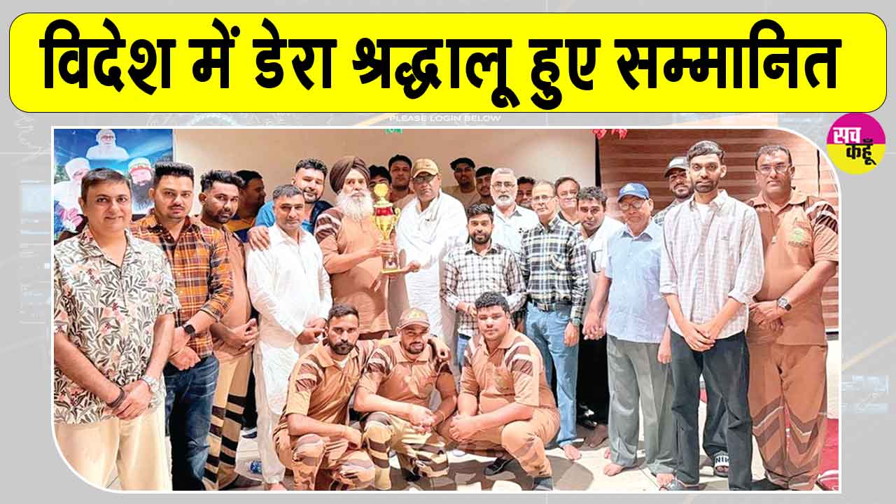 मनीला/फिलीपींस में सेवादारों के इस सराहनीय प्रयास के डॉक्टर भी हुए कायल, किया सम्मानित