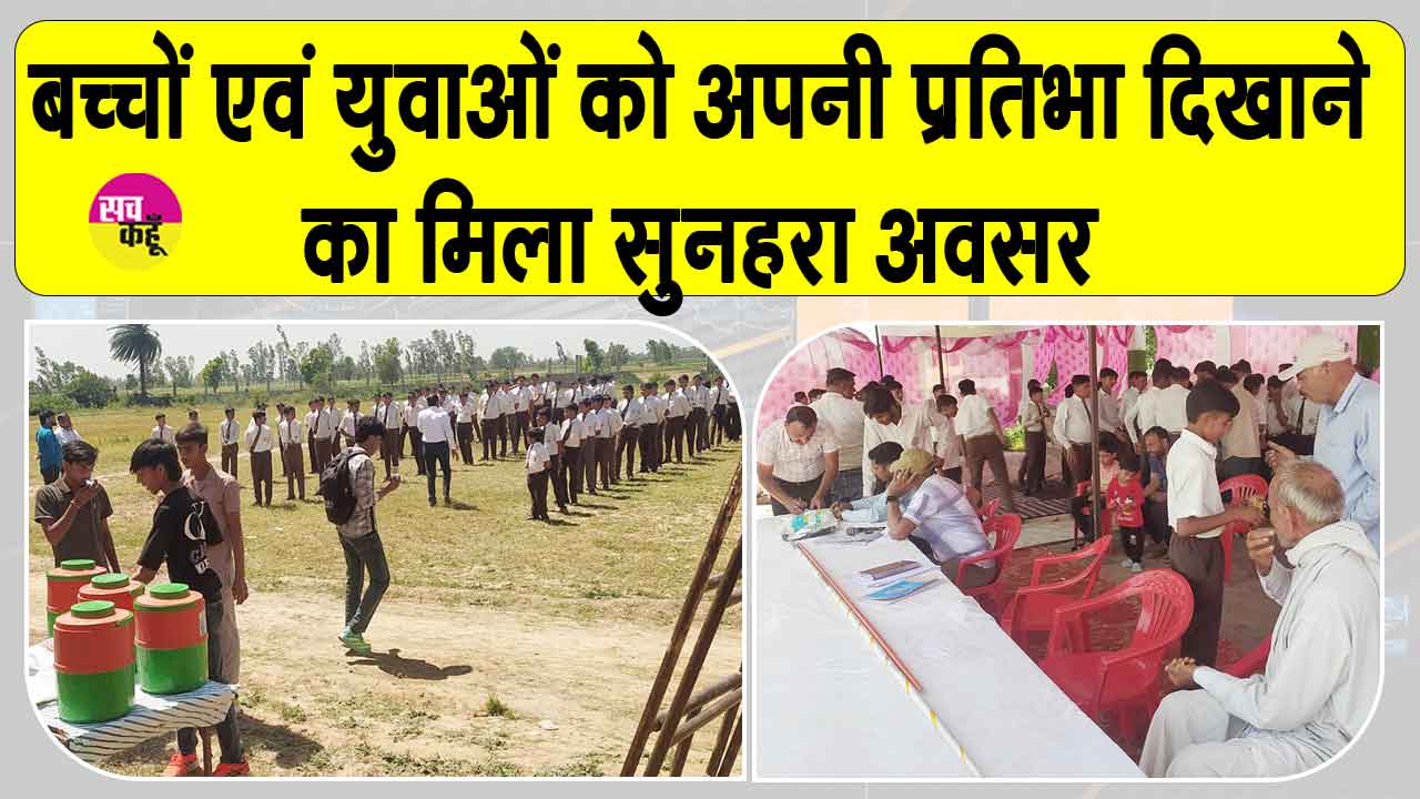 पूज्य गुरु जी की बच्चों एवं युवा पीढ़ी को नशे जैसी सामाजिक बुराइयों से दूर रखने की पहल की ग्राम पंचायतों ने की सराहना