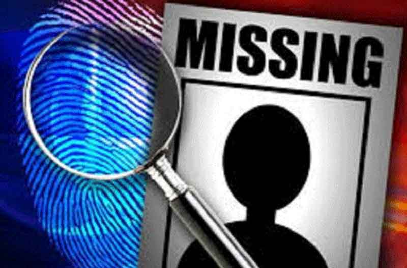 Missing: स्कूल से लौटते समय 14 वर्षीय बालक 18 अप्रैल से लापता