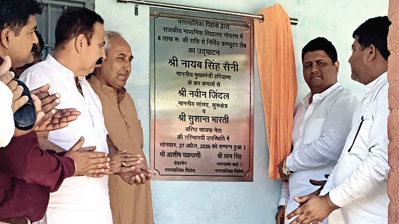 राजकीय स्कूल में 8 लाख की लागत से बनी कंप्यूटर लैब का किया उद्घाटन