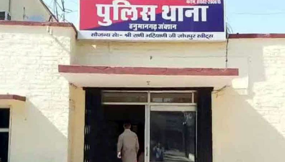 जमीन हड़पने और धर्म परिवर्तन का आरोप