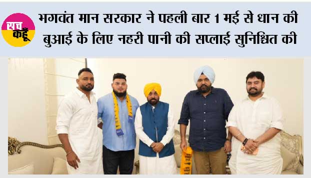 रुस्तम-ए-हिन्द पहलवान प्रीतपाल फगवाड़ा 'आप' में शामिल