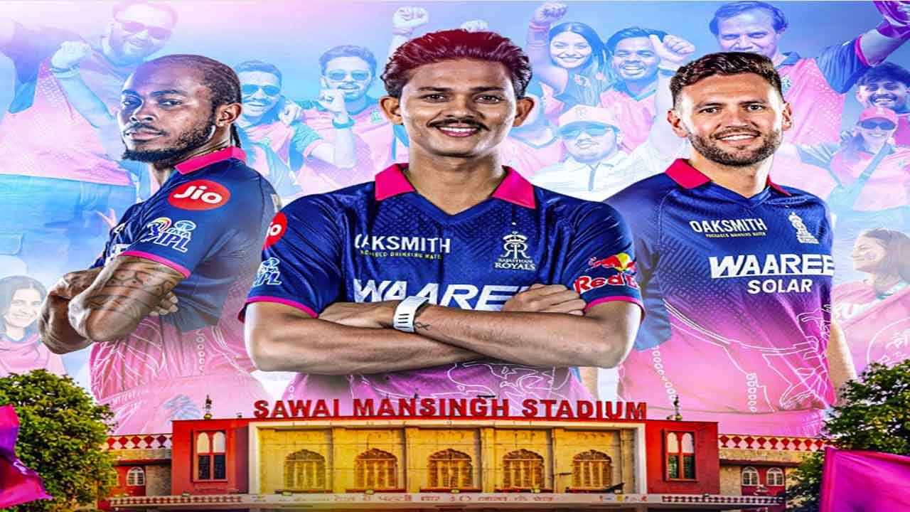 राजस्थान रॉयल्स के जयपुर चरण के लिए ऑनलाइन टिकट बिक्री शुरू, दिल्ली कैपिटल्स मुकाबले से होगी शुरुआत