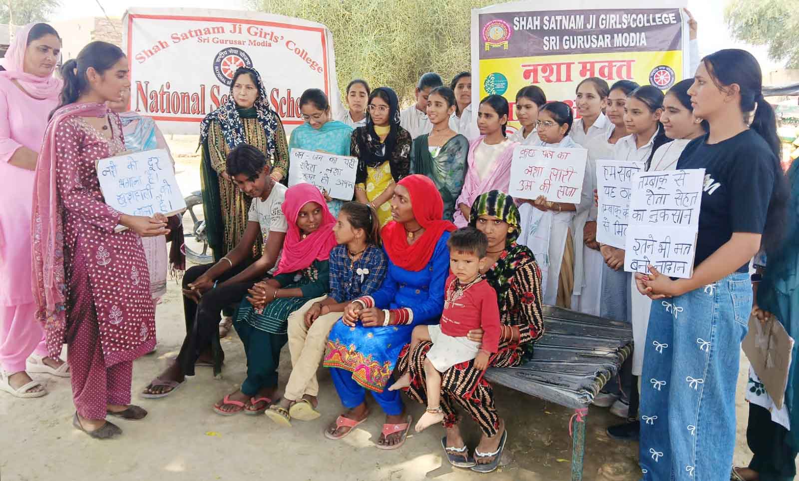 Drug-De-addiction-Awareness-Campaign-NSS