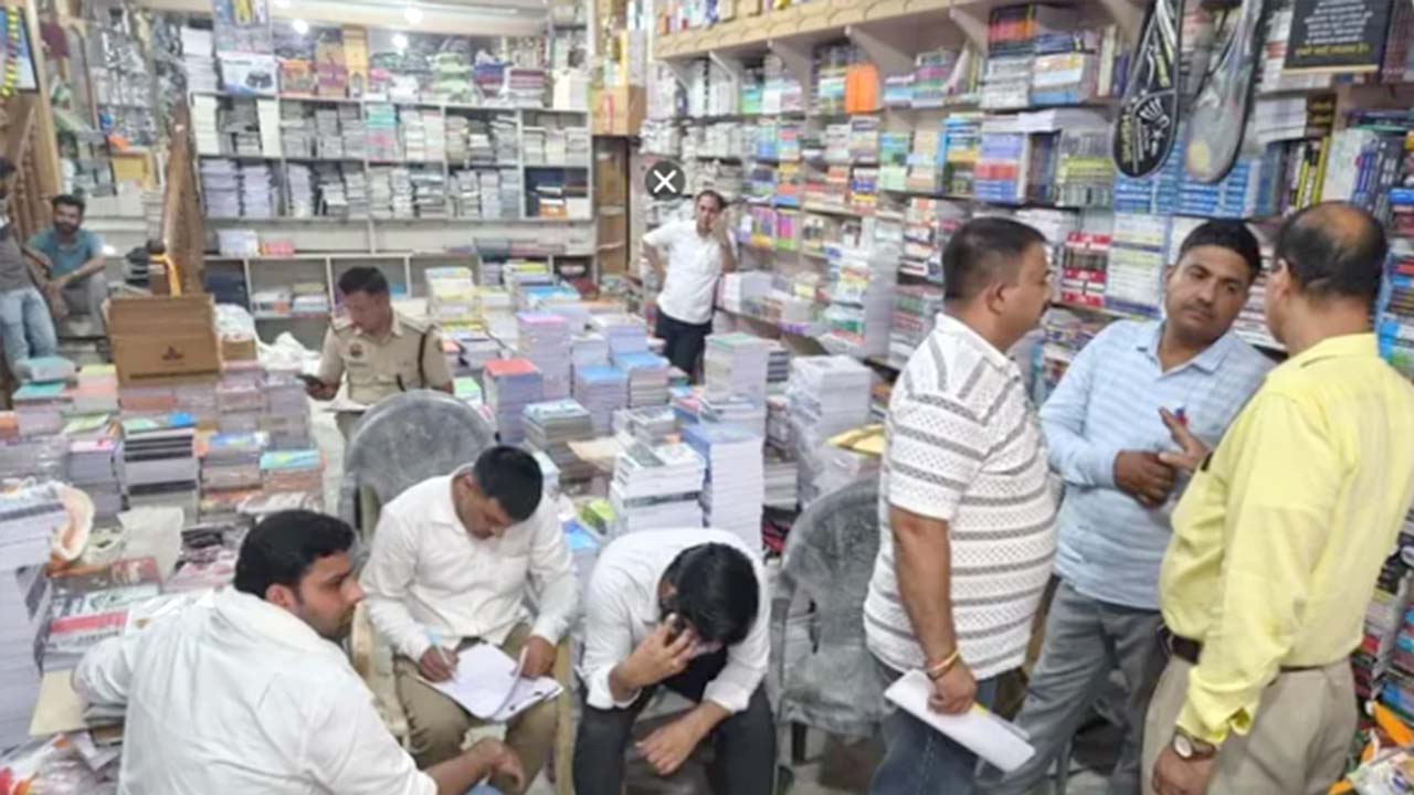Fake NCERT Books: नकली एनसीईआरटी पुस्तकों का भंडाफोड़, बुक डिपो संचालक गिरफ्तार