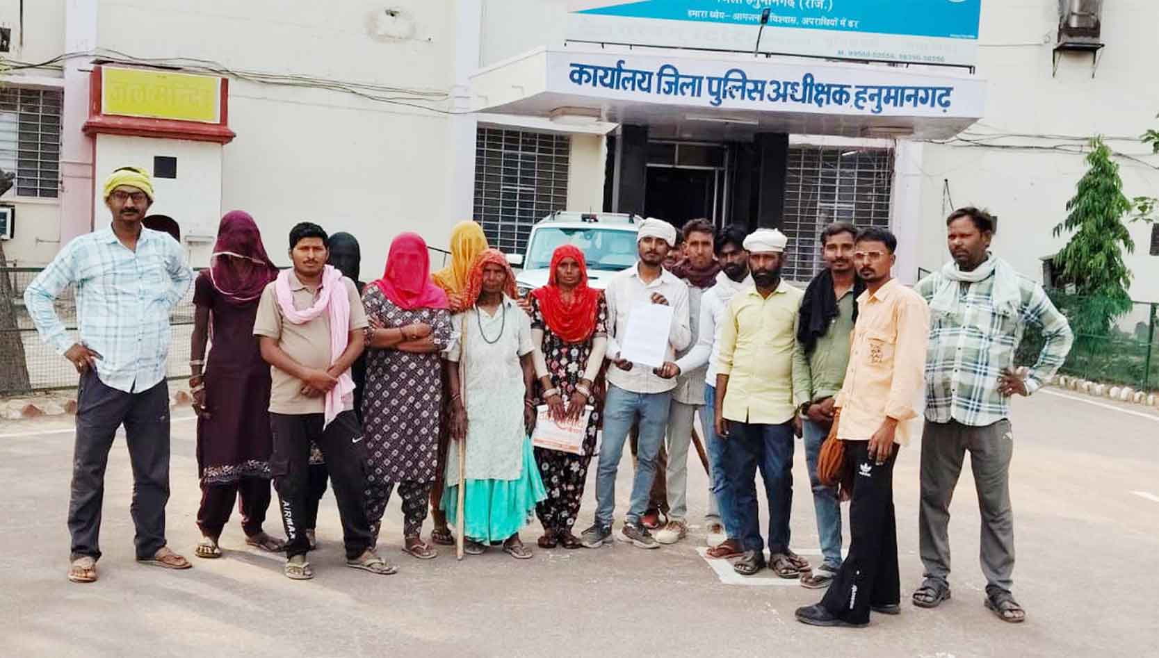 एफआईआर की निष्पक्ष जांच व आरोपियों की गिरफ्तारी की मांग