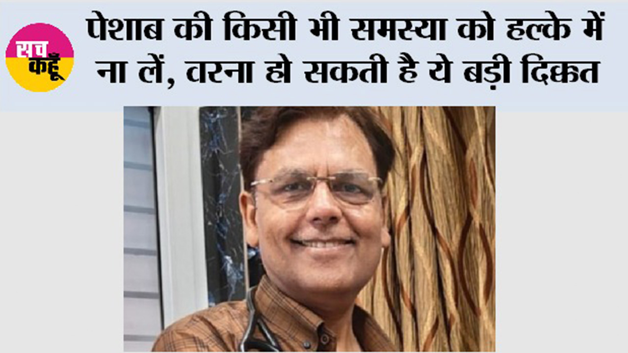 Health News