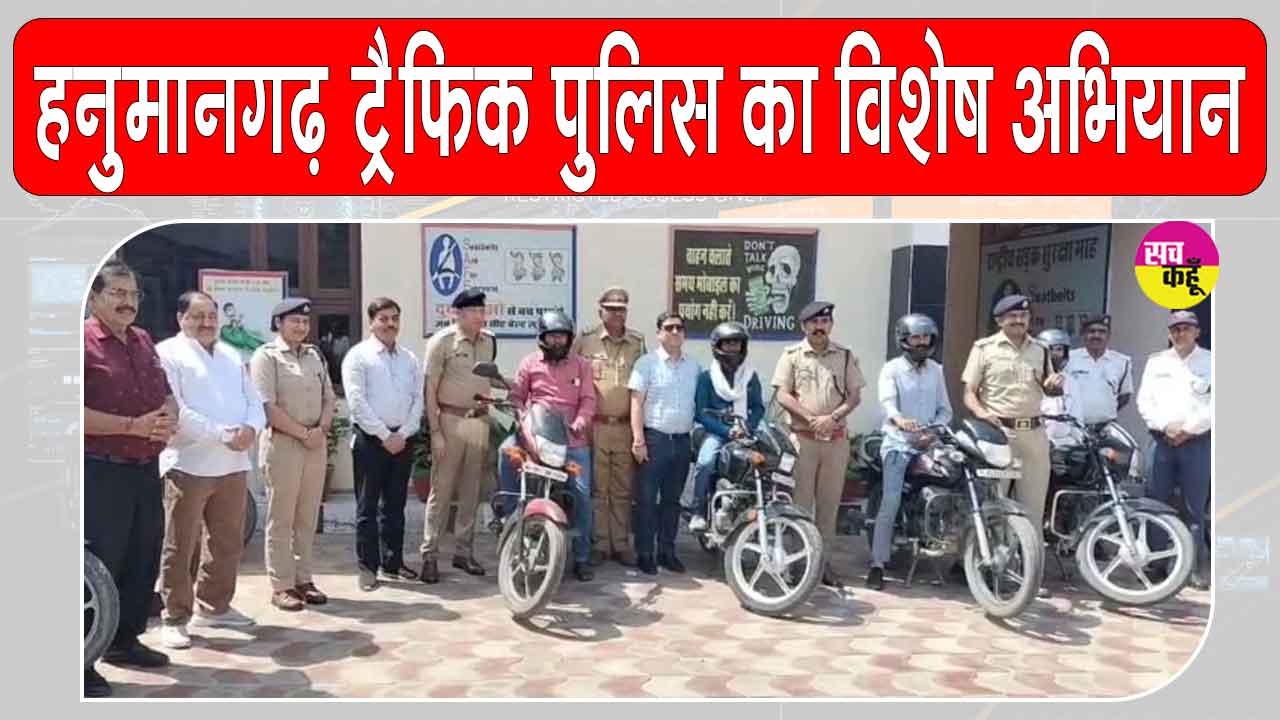 जरूरतमंद वाहन चालकों को वितरित किए हेलमेट