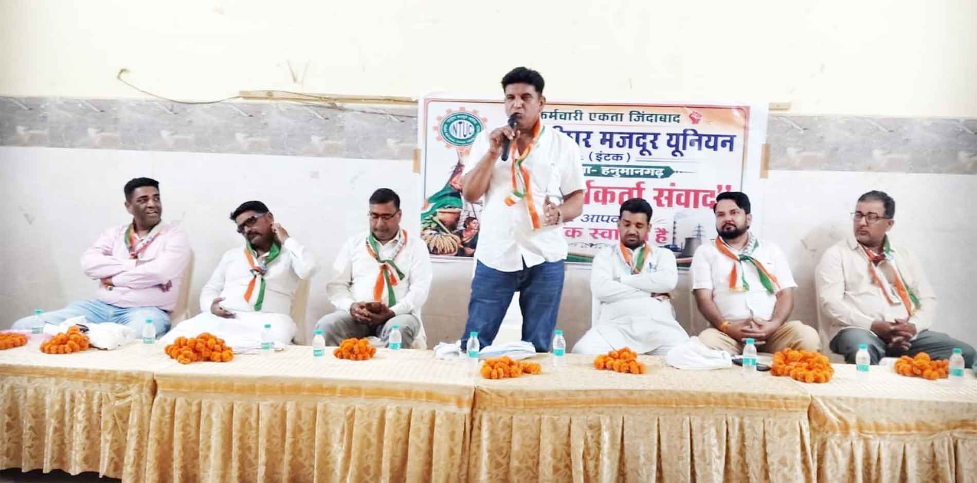 कर्मचारियों के अधिकारों और निजीकरण के विरोध की उठी आवाज 