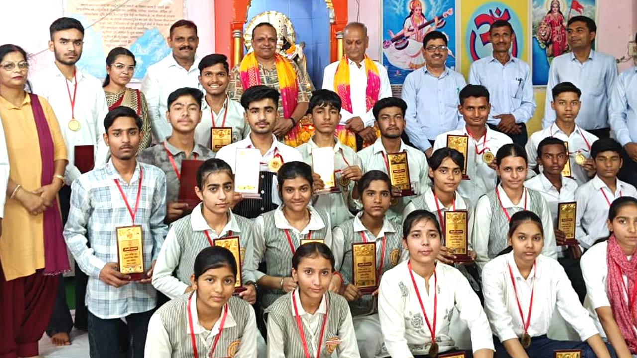मेधावी छात्र-छात्राओं को पुरस्कार प्रदान कर किया सम्मानित