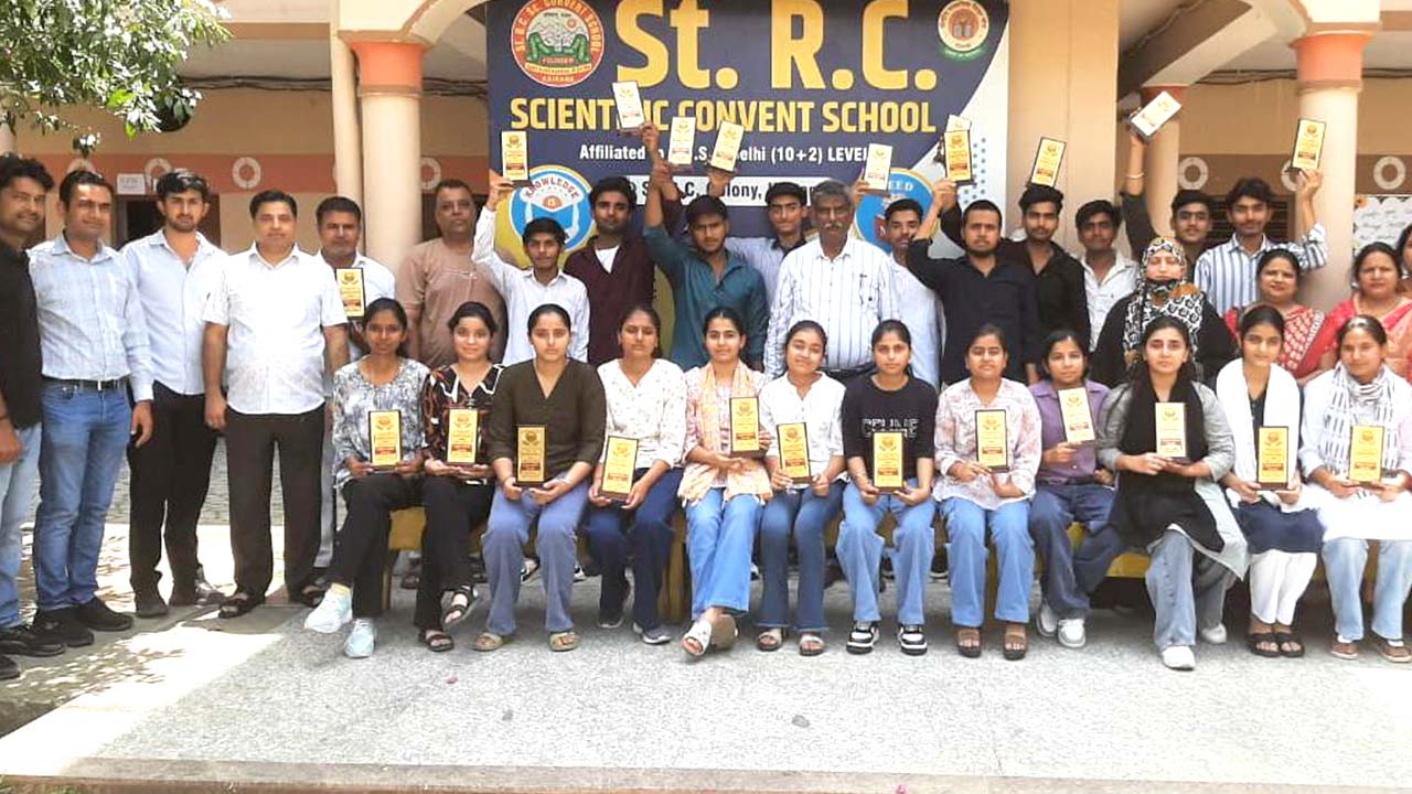 सेंट आरसी स्कूल में परीक्षा परिणाम देख खुशी से झूमे छात्र-छात्राएं