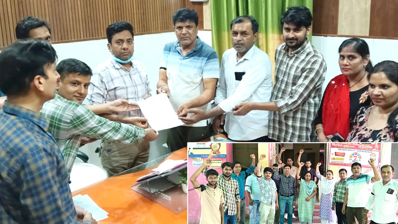 गुरुवार को कार्य बहिष्कार कर हड़ताल पर रहेंगे स्वास्थ्य संविदाकर्मी, सौंपा ज्ञापन