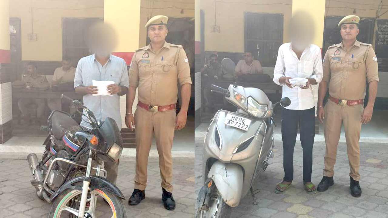 62 लाख की स्मैक व चोरी की स्कूटी-बाइक बरामद, दो तस्कर गिरफ्तार