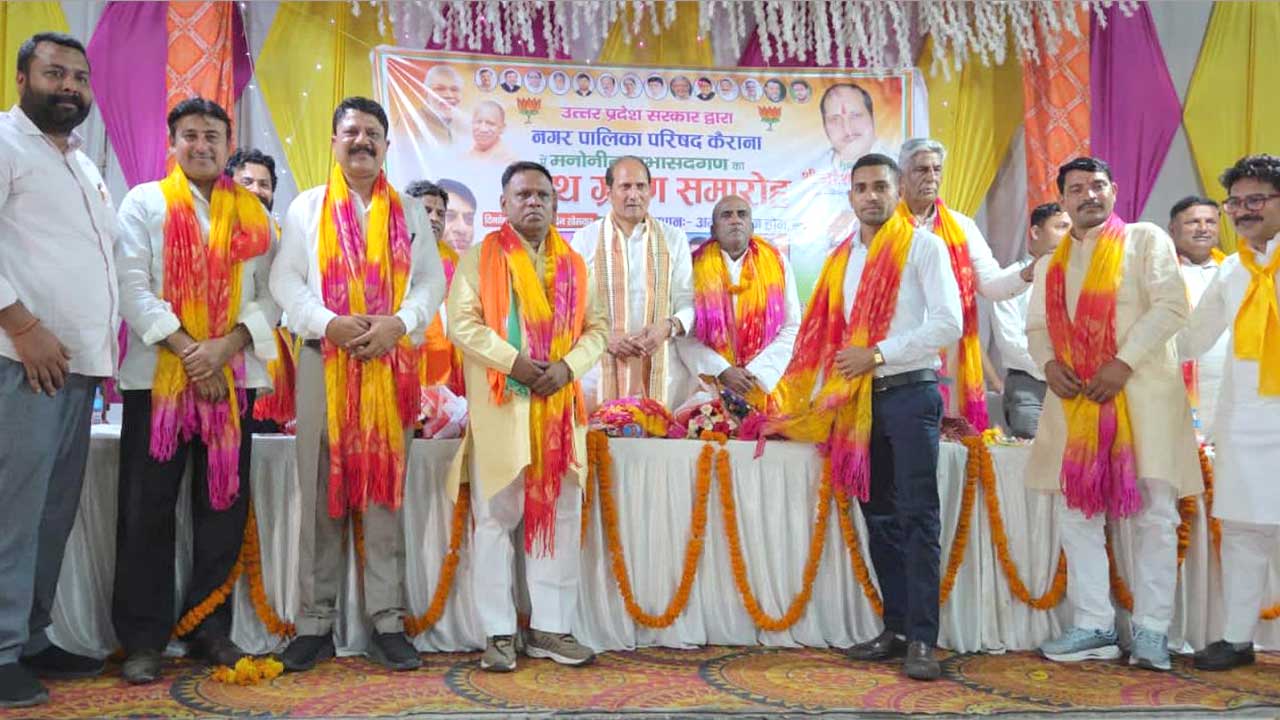 Kairana News