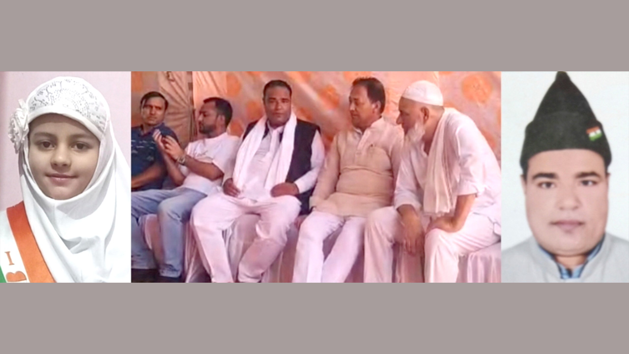 Kairana