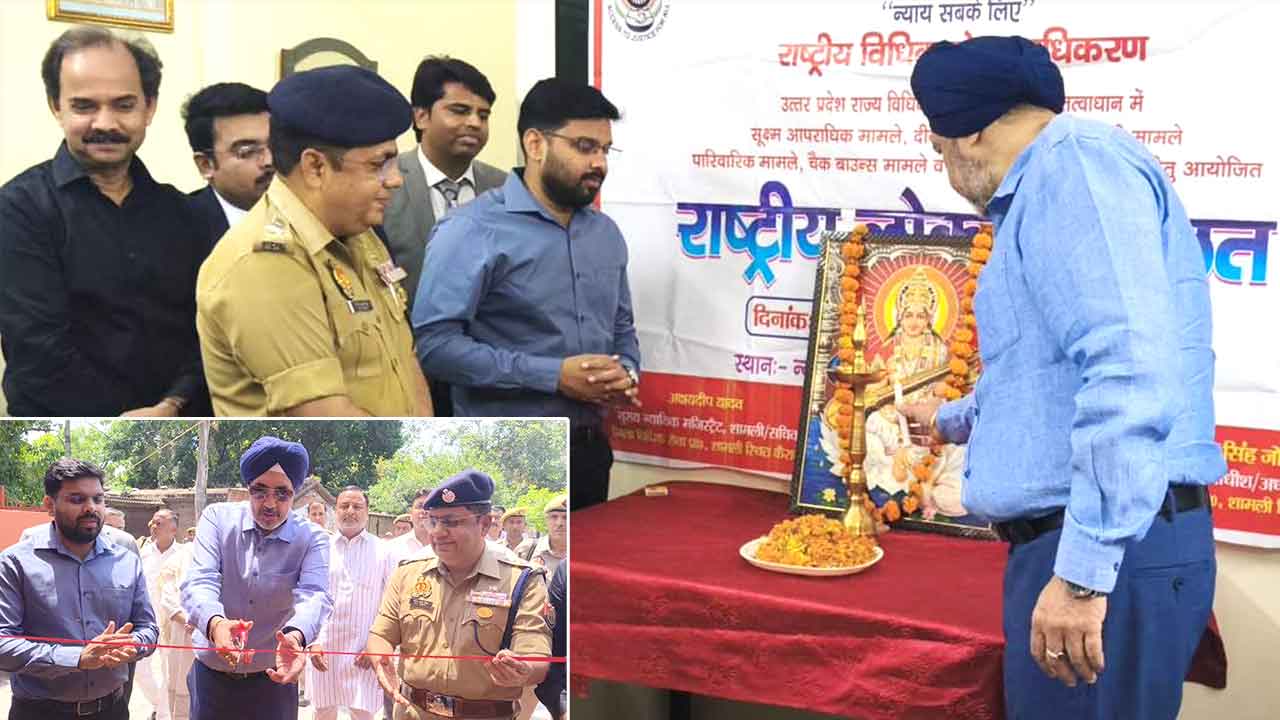 राष्ट्रीय लोक अदालत में 1.79 लाख से अधिक मामलों का निस्तारण, 4.14 करोड़ रुपये का सेटलमेंट