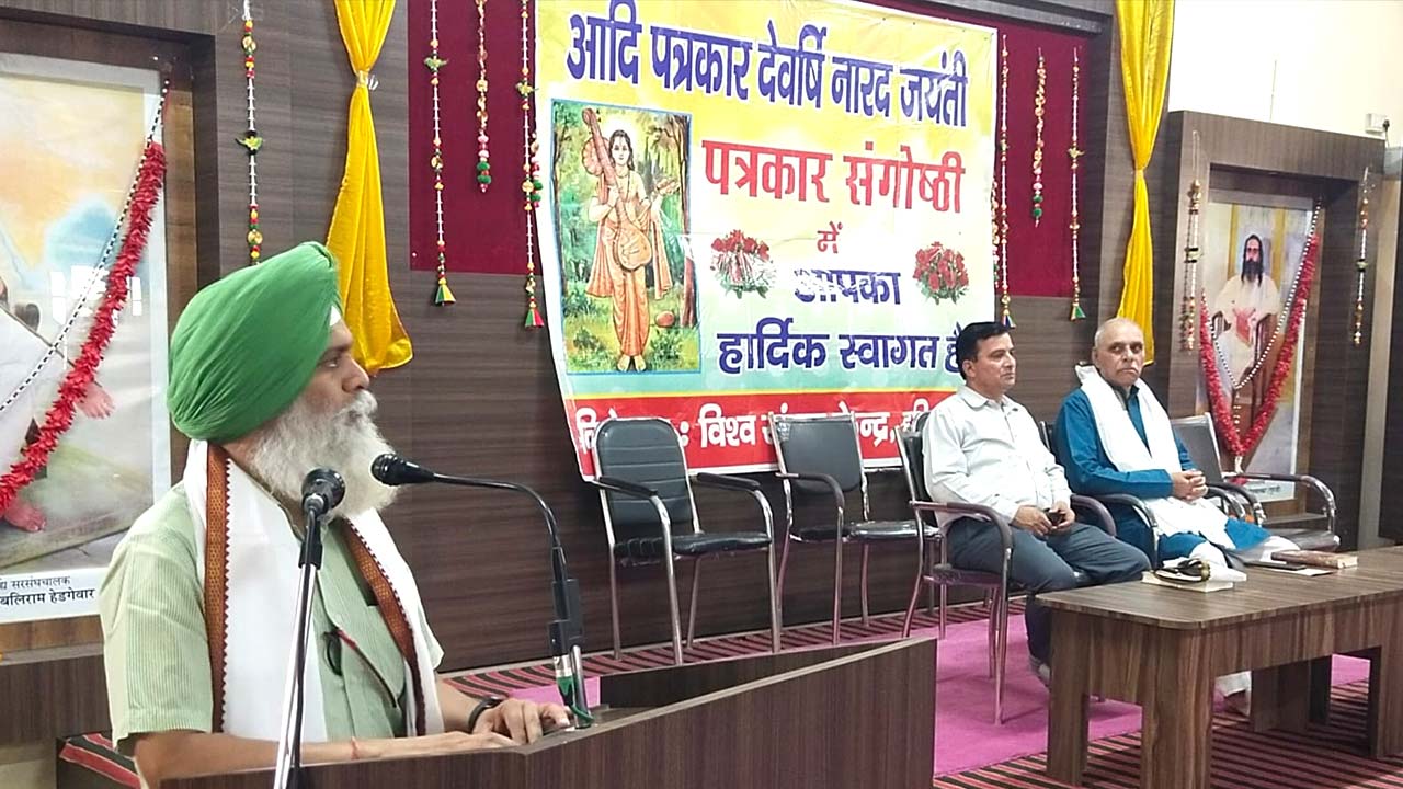 Karnal News