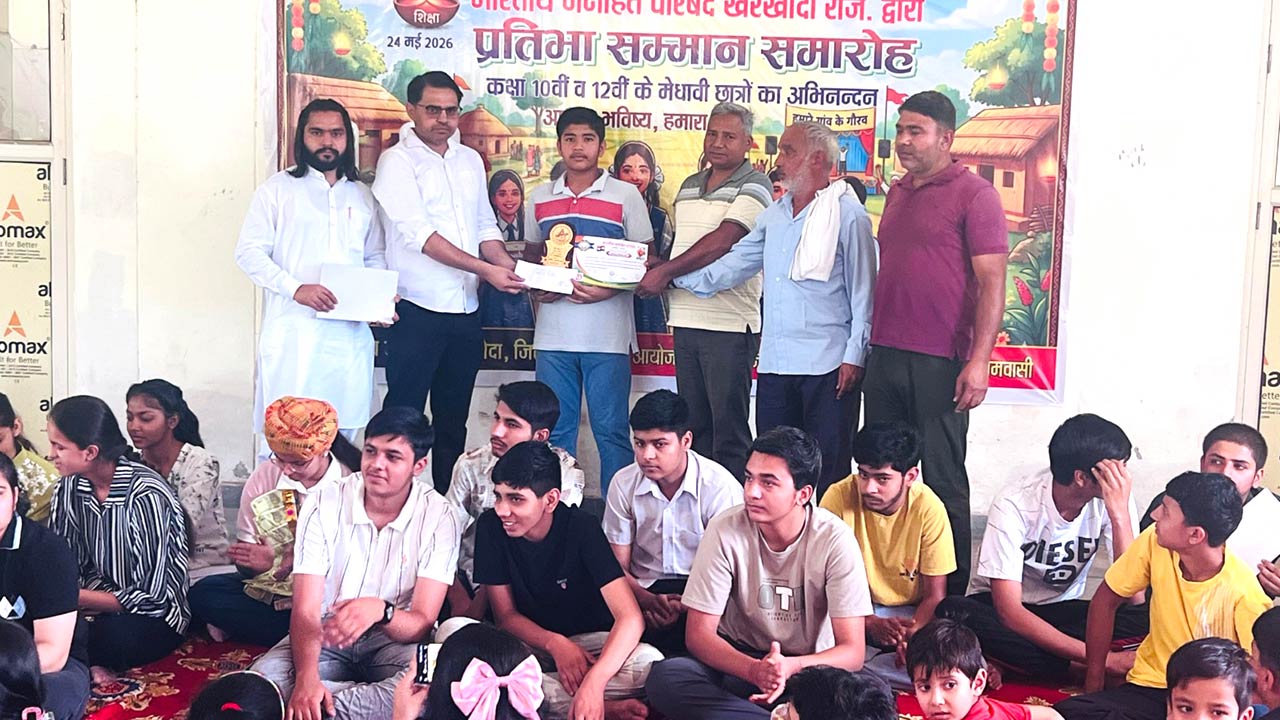 Kharkhoda News
