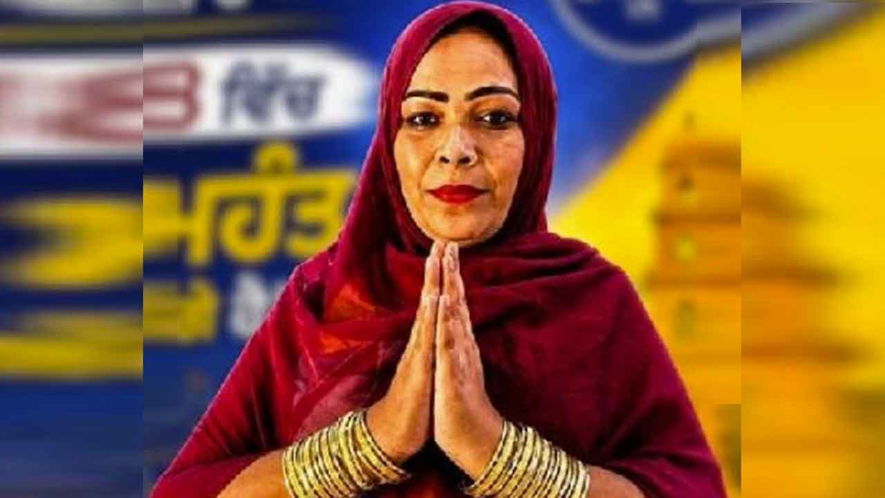 Punjab Local Body Election Results: समाना में इस ट्रांसजेंडर नेता को मिली बड़ी जीत, जनसमर्थन और डिजिटल पहुंच बनी वजह