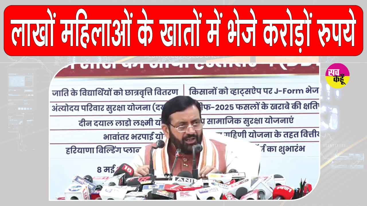 Lado Lakshmi Yojana: क्या आपकी लाडो लक्ष्मी आई? जारी हुई सातवीं किस्त