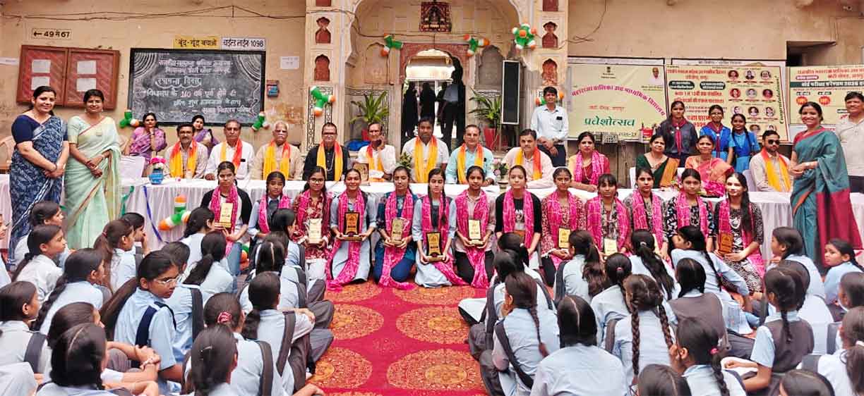 सर्वाधिक अंक लेने वाली छात्राएँ व सर्वश्रेष्ठ शिक्षिकाएँ हुई सम्मानित