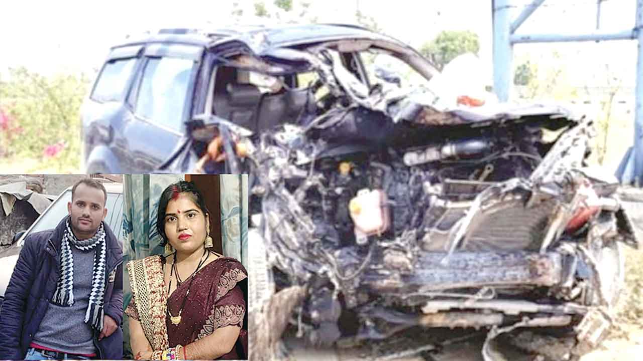 खंभे से टकराई कार, पति-पत्नी की मौत, तीन बेटियां गंभीर घायल 