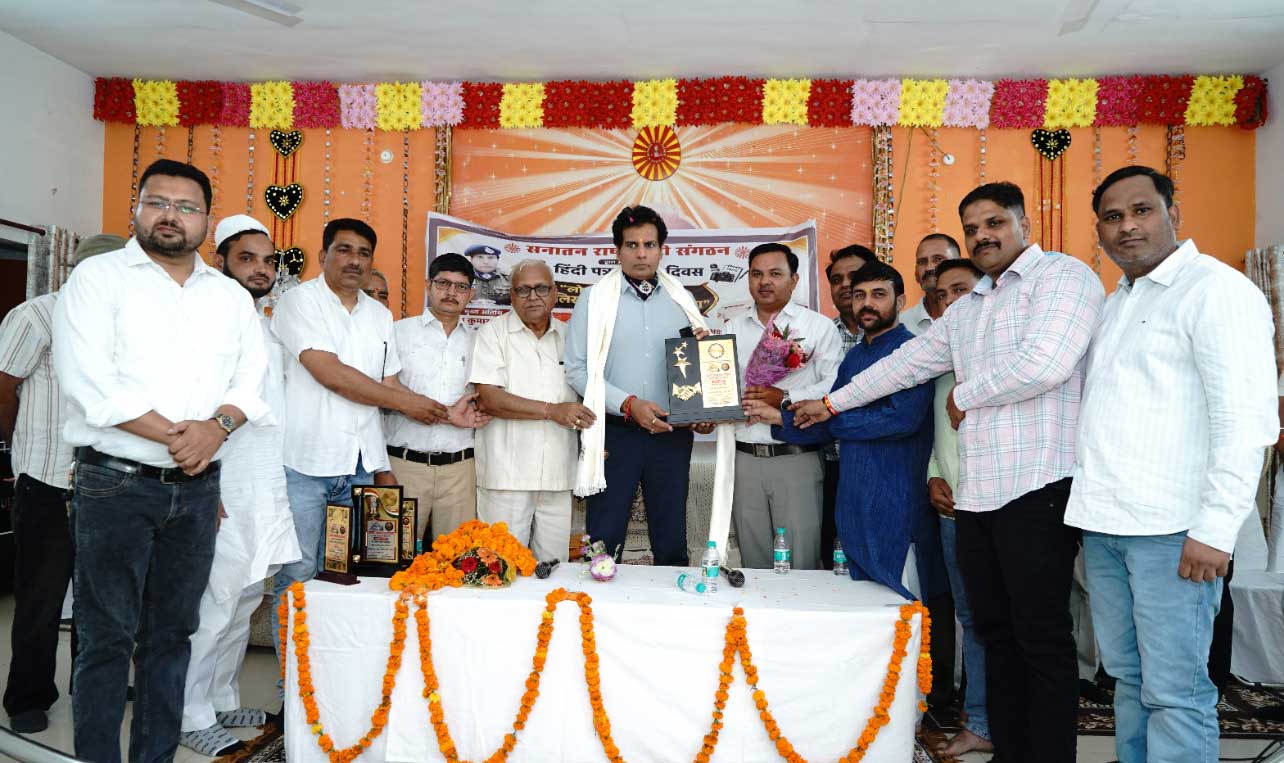 लोकतंत्र के दो स्तंभों पर मंथन: SSP संजय कुमार वर्मा बोले- अपराधियों के लिए जनपद में कोई जगह नहीं