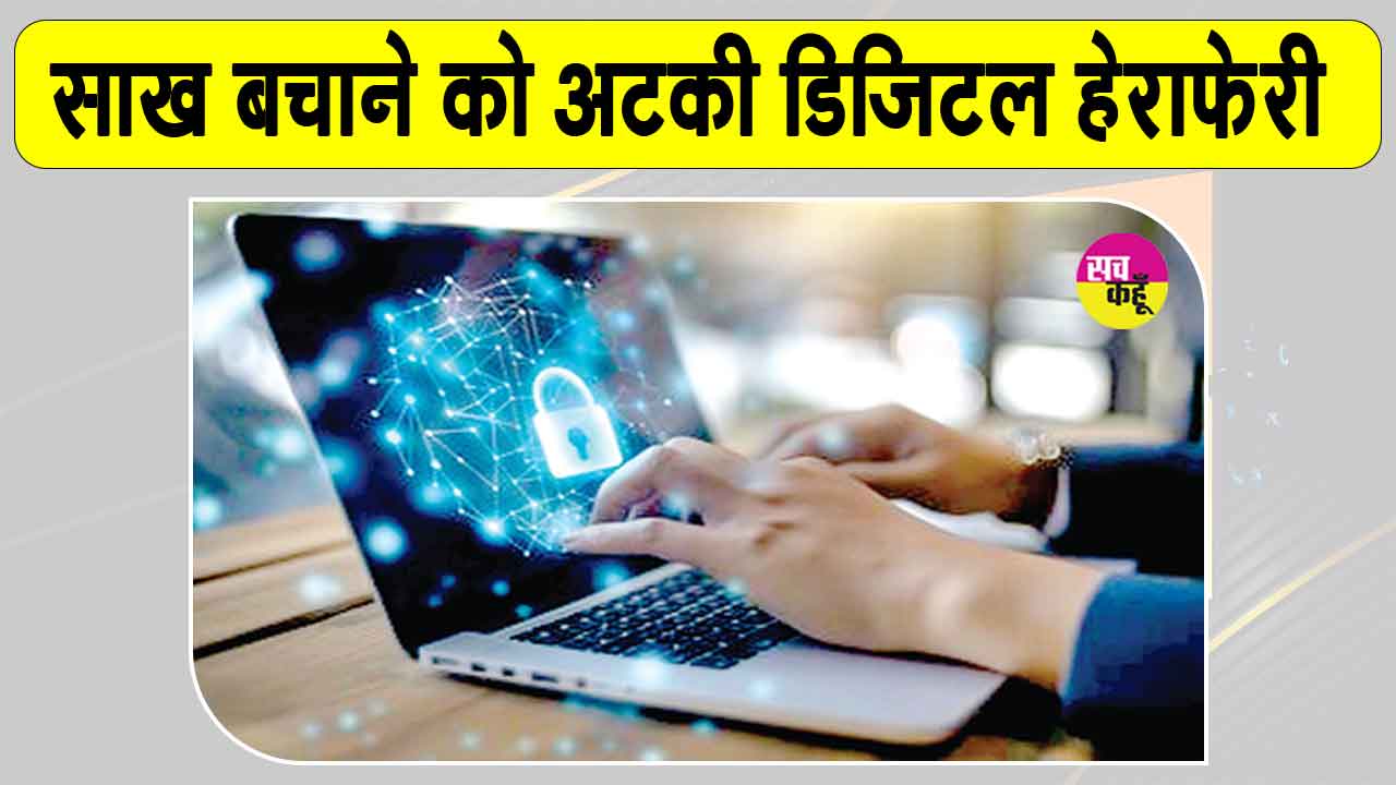 नगर परिषद श्रीगंगानगर स्वच्छता से कोसों दूर