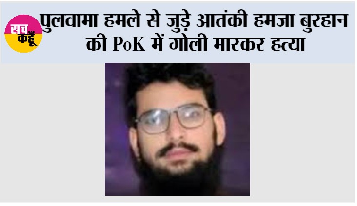 Muzaffarnagar News