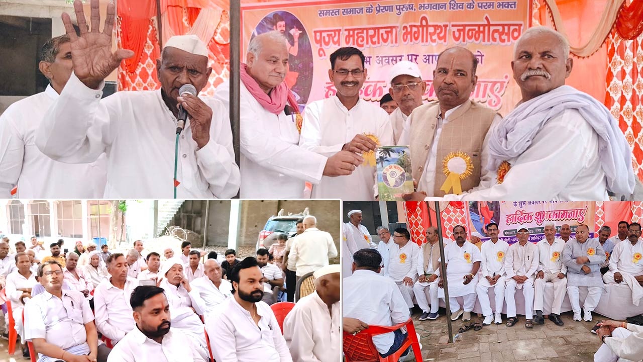 शुक्रताल में धूमधाम से मनाई गई भगवान महाराजा भागीरथ जयंती