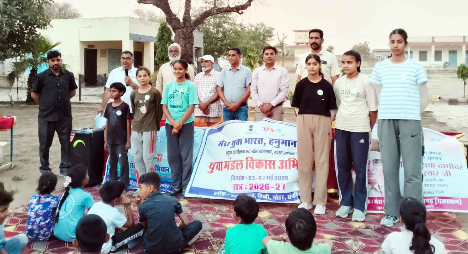 खेल एवं राष्ट्र निर्माण गतिविधियों से जुड़ने का दिया संदेश 